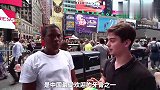 街头采访：问大街上的黑人他们怎么看待黑人牙膏他们如何反应