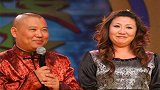 盘点德云众人媳妇：郭德纲妻子变卖家产支持丈夫，情深让人感动