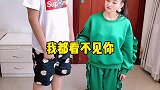 这臭小子居然嫌我矮，我太难了