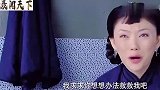 旧社会陋习的婚姻，给幼儿娶妻让族人圆房，女性地位太低了