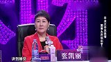 妈妈咪呀：平淡之中见真情，爱要大声说出来