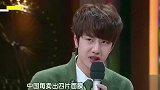 盘点王一博“嘴瓢式”主持，笑坏了大张伟，也笑坏了涵哥！