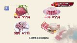 肉类在解冻过程中，会造成蛋白质大量流失，，如何健康的解冻肉类