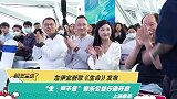 左伊玄新歌《生命》发布 “生·声不息”音乐公益行动开启