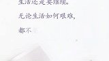 即使容颜老去，你也可以照亮整个世界