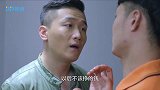 卧虎：罪犯手机被偷，黑老大一眼锁定后台小工，逮个正着