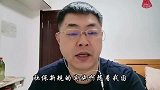 2021年社保新规实施，未缴够15年的可以这样处理！