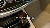 邻居的迈巴赫里面还有一盒芙蓉王