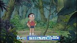 哆啦A梦：大雄来到了丛林，处处危机四伏，真是好刺激！