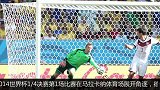 世界杯-14年-淘汰赛-1/4决赛-德国铁卫头槌绝杀法国 连续四届杀入4强-新闻