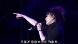 李宗盛有多爱林忆莲，即使离婚了也要在一起，深爱过才知多痛