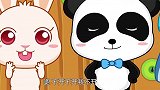 宝宝巴士：听到吹不了空调，小福着急给陌生人开门交钱，这可不行