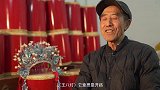【第16届体育电影周电影展映】- 打柳子（中国）