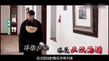 秦霄贤：一开口就得罪九位师兄，看似糊涂实则大智若愚