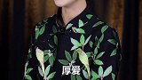 “深情不及久伴 厚爱无需多言”