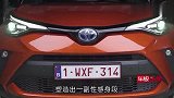 15万落地选合资实用SUV，丰田C-HR怎么样？值得买吗？