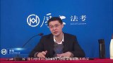 罗翔：某主播用假钱点烟炫富，是什么罪？