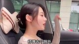 小姐姐和司机的搞笑对话辣眼睛吗不辣