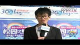 京东校园之星-武汉初赛13号李怡—20111020