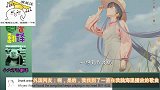 老外：看老外怎么看这首歌