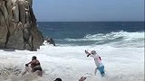 墨西哥：海滩三名游客靠近大海拍照，被巨大海浪打翻在地