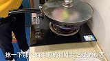 天气冷了，想喝汤的话，可以尝试一下，鸭肉虫草汤，汤汁鲜美