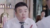 男上司当众开除小伙，而且还不给工资，小伙直呼我也不想伺候你了
