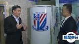 申花董事长介绍康桥基地 规则之石是中国唯一