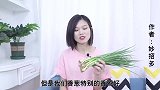 小葱吃不完难保存？教你一招，放一个月不蔫不坏，菜农方法真管用