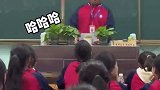 中学学生竞选班长，老师看了都想投票