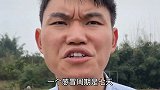 袁婆婆感冒——你说得轻松，一件羽绒服好多钱呢！