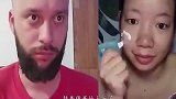 外国猛男目睹丑女直播化妆，下巴都要惊掉了：这是传说中的换脸？