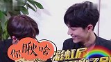 肖战王一博大型彩虹屁现场！互吹相声二人组，一博太秀了