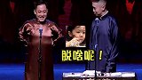德云社  杨九郎  孔云龙   哈哈哈（笑容逐渐放肆）