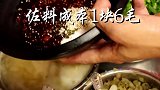 重庆小面吃的不是面，而是佐料！你同意这个说法不？