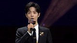 辟谣！肖战将社交账号头像换成全黑，工作室发声明回应非本人操作