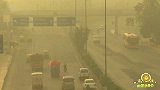 印度人民肺部开挂！新德里空气污染两倍于北京！