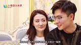 徐璐不小心挤一头绿颜料，谁注意张铭恩的反应气得徐璐飚蒙古话