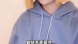 百亿剧好看计划 剧情 戏精