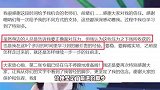 沈佳润出道9个月发长文，感谢粉丝的信任与陪伴，透露正在筹备第二张专辑