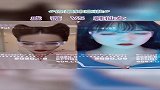 明星戚薇和网红韩仙女的眼镜特效，你更喜欢哪一个？