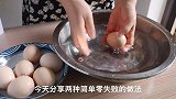 荷包蛋我最服2个方法，简单易做0失误，个个又圆又嫩还不散花