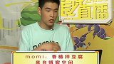 10年前网友是这样做香椿拌豆腐的，你吃过没？看着很不错哦！