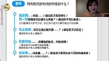 学了这么多沟通方法，如何才管用改变别人不如改变自己
