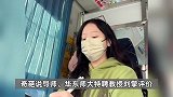 02年大学毕业女生回县城开公交，月薪2000很快乐，清华教授：县漂不是躺平