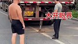 货车侧位停车，大开眼界了