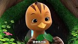 萌鸡小队：萌鸡们穿上雨衣，跟着蚯蚓一起唱歌，跟雨玩耍