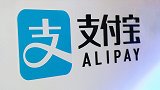 支付宝还信用卡要收费了！超2000元部分收0.1%