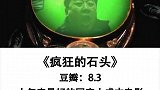 内地最好看的喜剧片，笑到掉眼泪。