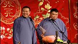 岳云鹏埋汰完孙越又调侃女观众，台下沸腾了！